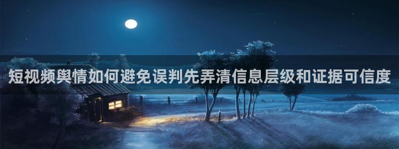 黑料吃瓜视频