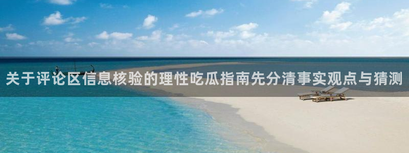 qq吃瓜群