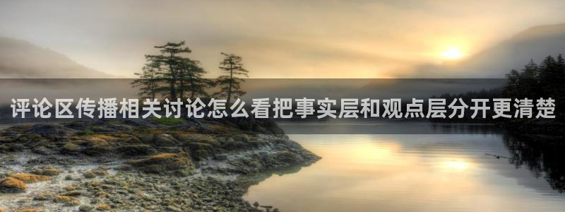 吃瓜黑料