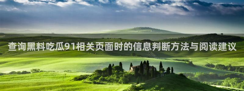 吃瓜在线观看