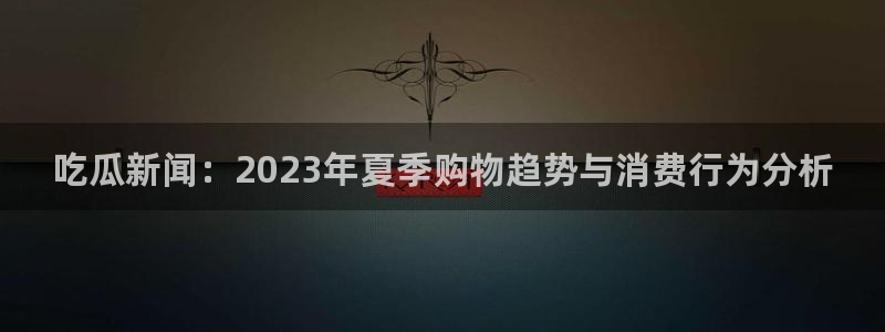 51黑料吃瓜网