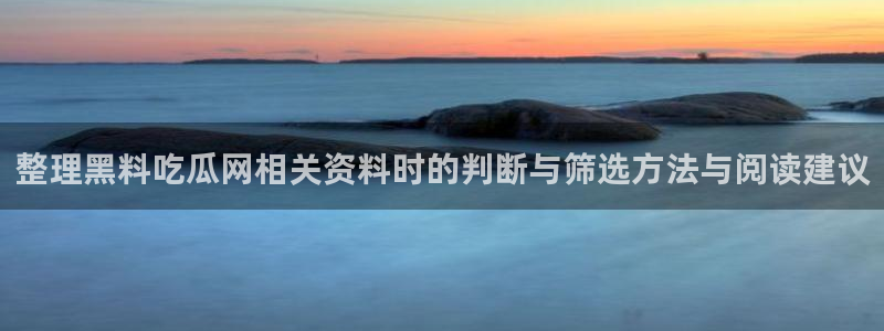 91吃瓜官网
