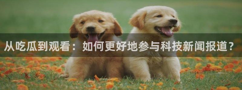 91黑料吃瓜网